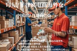 开云官网在线登录网址截图4