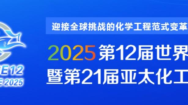 必威客服聊天窗口设置截图1